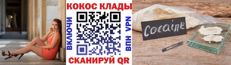 наркотики  Можга  COCAIN Перу 
