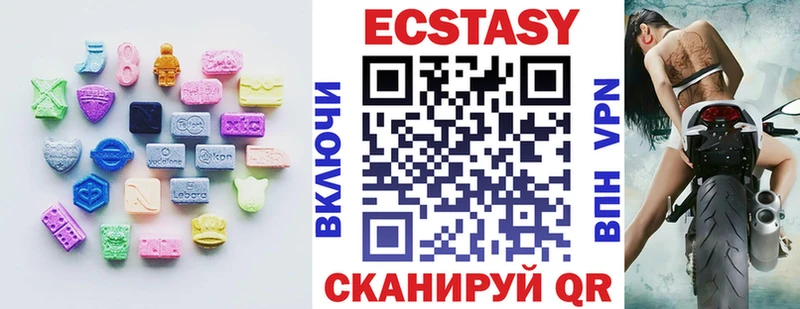hydra сайт  shop наркотические препараты  ЭКСТАЗИ бентли  закладка  Можга 
