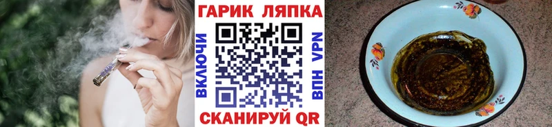 OMG сайт Можга ГАШ Ice-O-Lator