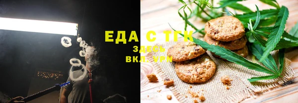 молекула духа Армянск
