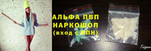 молекула духа Армянск