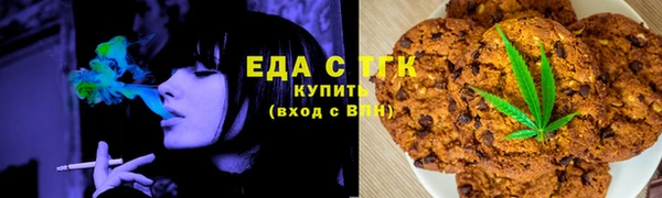 молекула духа Армянск