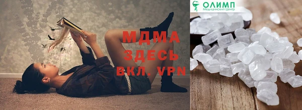 наркотики Аркадак