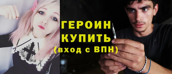 молекула духа Армянск