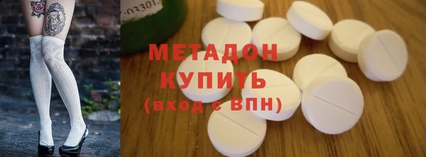 наркотики Аркадак