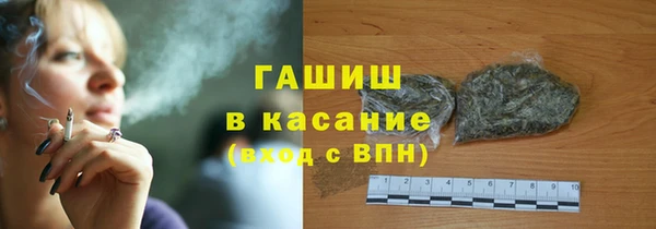 каннабис Арсеньев
