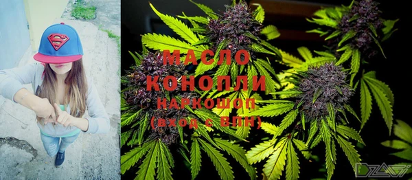 каннабис Арсеньев