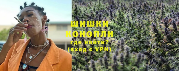каннабис Арсеньев