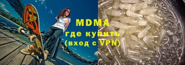 молекула духа Армянск