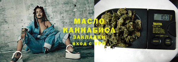 каннабис Арсеньев