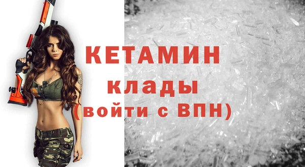 молекула духа Армянск