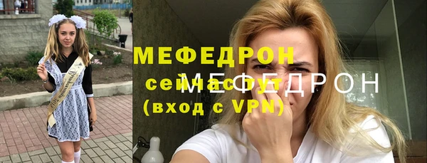 наркотики Аркадак