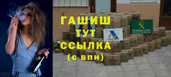 наркотики Аркадак