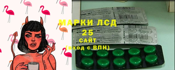 молекула духа Армянск