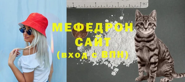 молекула духа Армянск