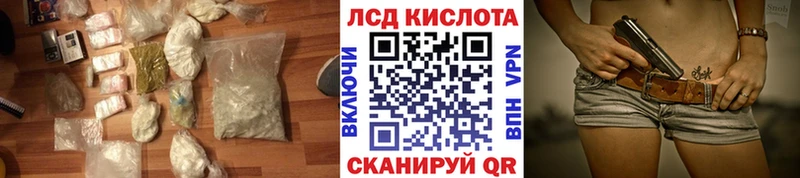 Лсд 25 экстази кислота  Можга 