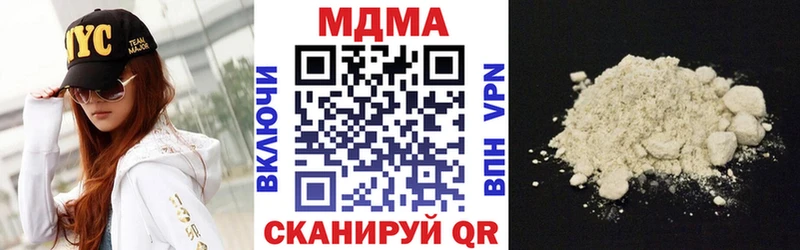 МДМА VHQ  МЕГА ССЫЛКА  Можга  продажа наркотиков 