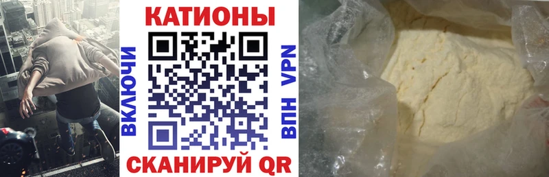 МЕФ VHQ  наркошоп  Можга 