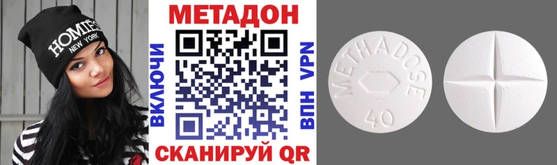 Метадон VHQ Можга